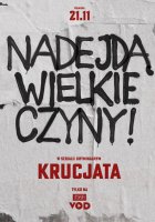постер Хрестовий похід