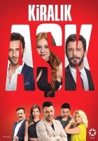 постер Кохання напрокат